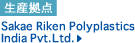 Sakae Riken Polyplastics India Pvt.Ltd.